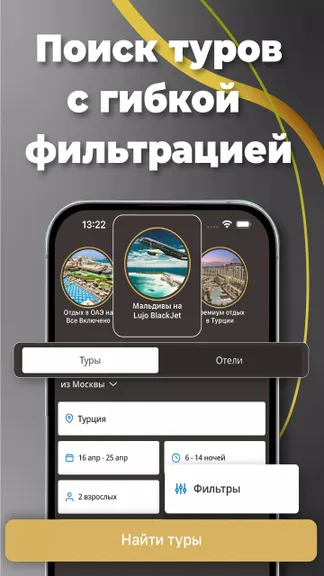 Скриншот 1/5