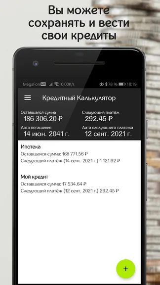 Скриншот 5/8