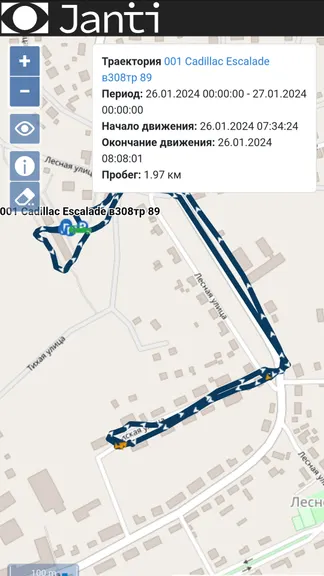 Скриншот 2/2