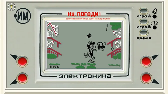 Скриншот 4/5