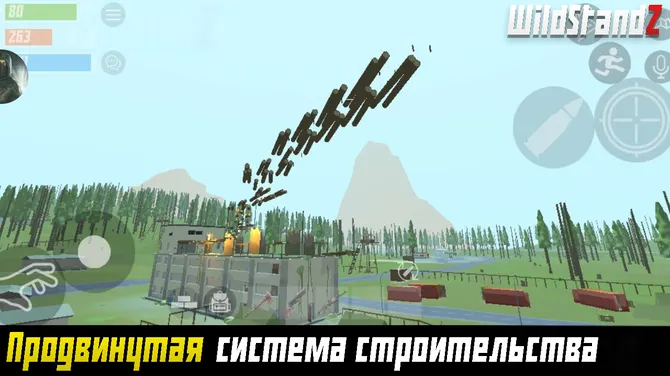 Скриншот 4/8