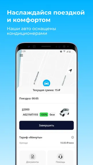 Скриншот 5/6