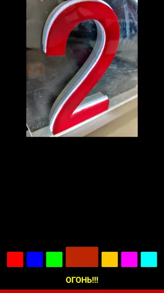 Скриншот 2/6