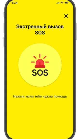 Скриншот 3/6