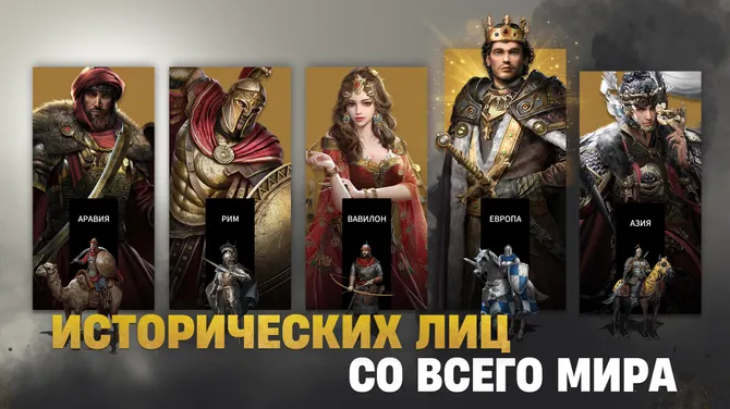 Скриншот 5/6