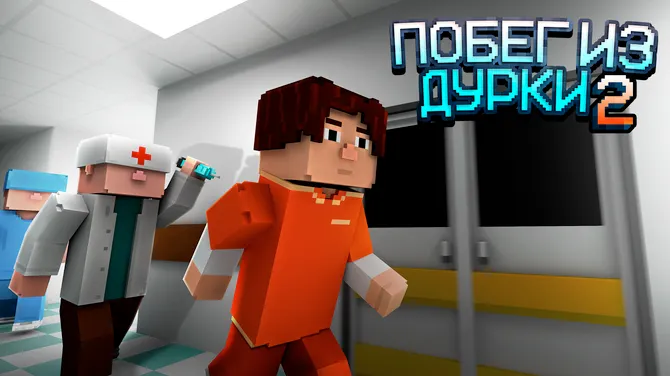 Скриншот 1/8