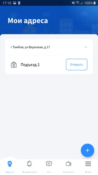 Скриншот 6/8