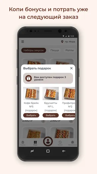 Скриншот 3/3