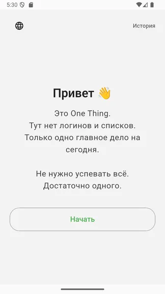 Скриншот 1/3