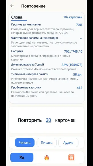 Скриншот 8/10