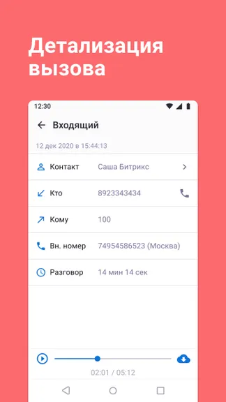 Скриншот 2/4