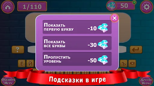 Скриншот 7/8