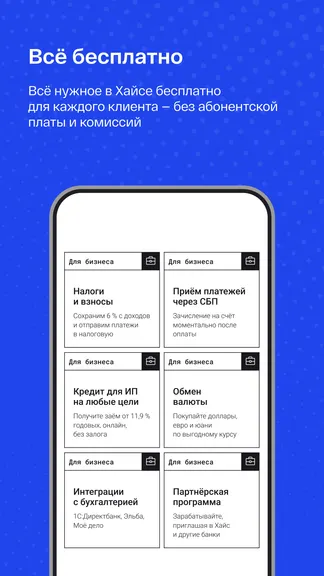 Скриншот 2/5