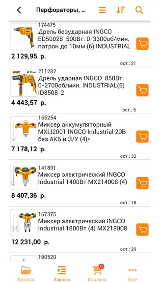 Скриншот 6/10