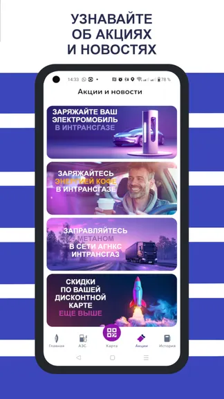 Скриншот 5/5