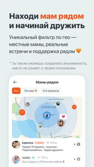 Скриншот 7/7