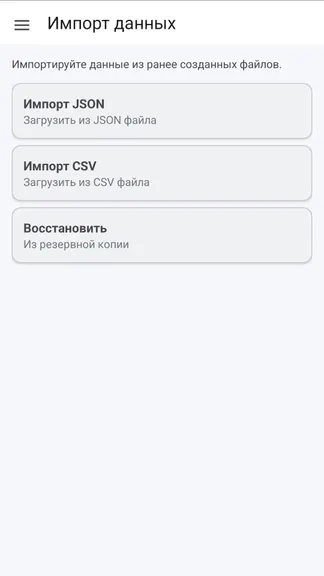 Скриншот 4/6