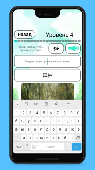 Скриншот 3/9