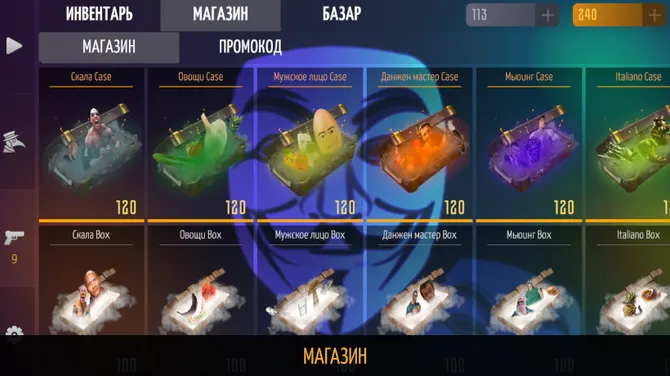 Скриншот 5/10