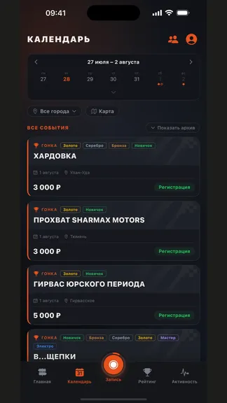 Скриншот 4/5