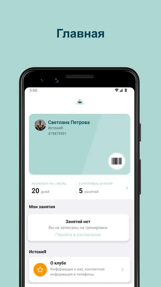 Скриншот 1/5