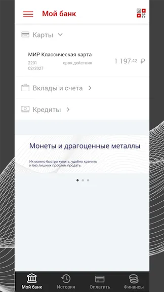 Скриншот 4/5