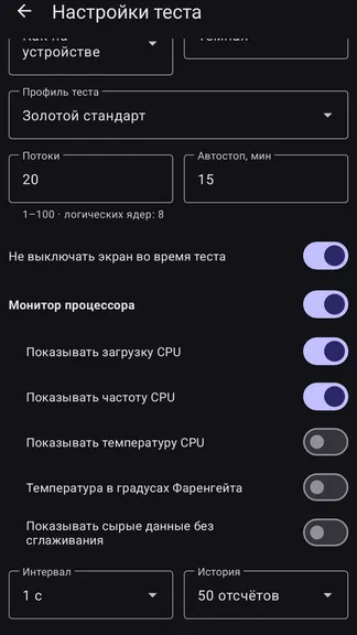 Скриншот 3/6