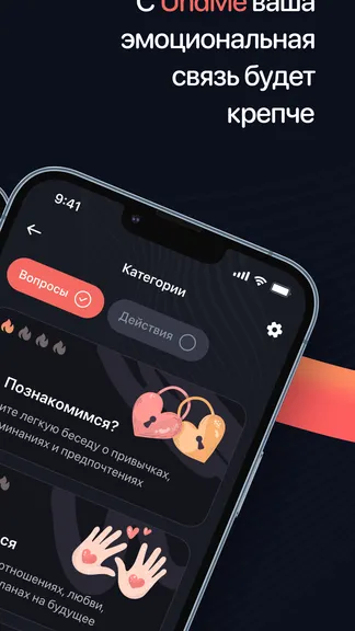Скриншот 2/6