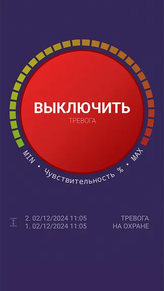 Скриншот 4/6