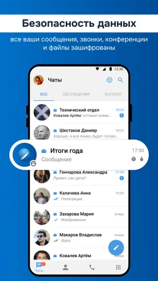 Скриншот 6/6