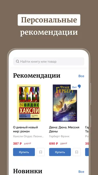 Скриншот 4/7