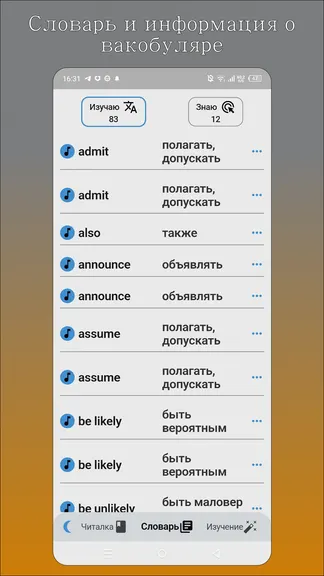 Скриншот 3/6