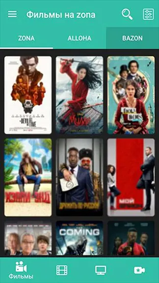 Скриншот 2/3