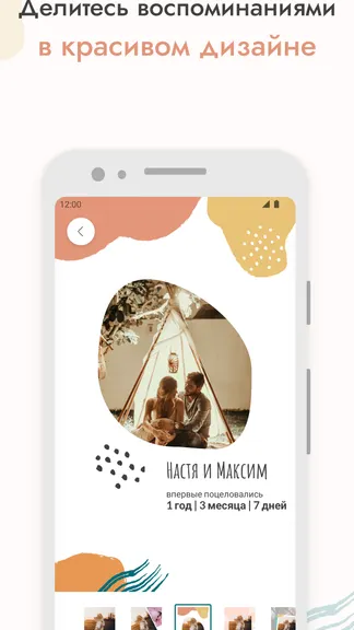 Скриншот 2/6