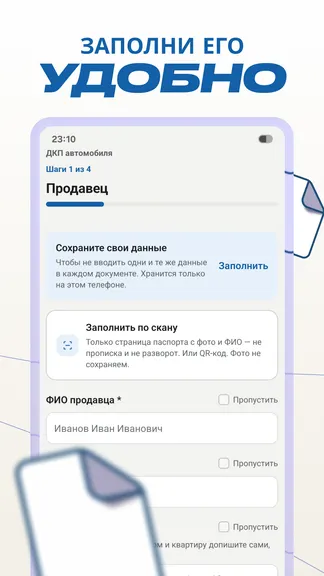 Скриншот 3/6