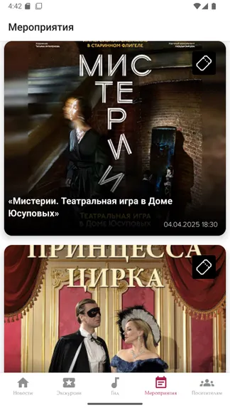 Скриншот 7/9