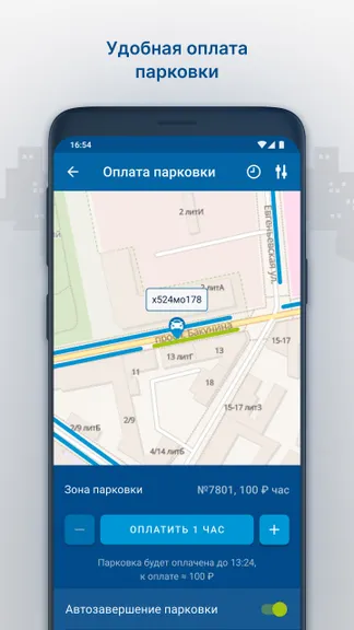 Скриншот 2/7