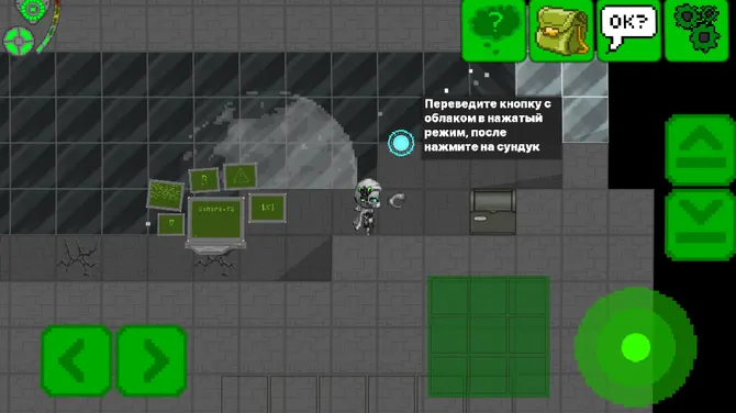 Скриншот 6/10