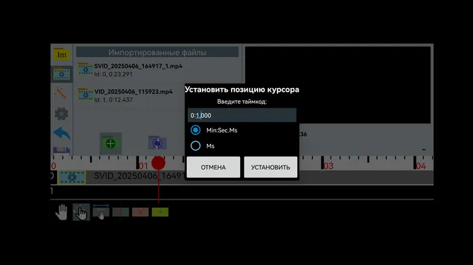 Скриншот 2/4