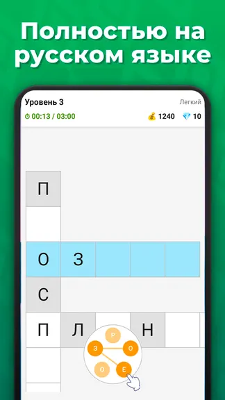 Скриншот 5/5