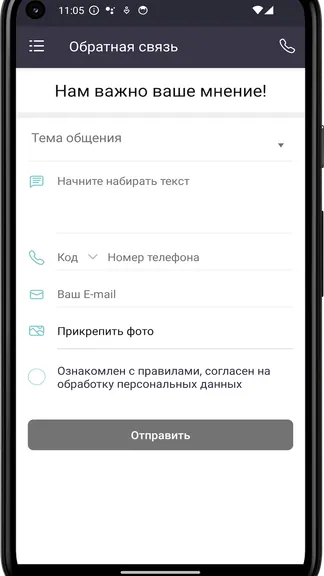 Скриншот 1/4