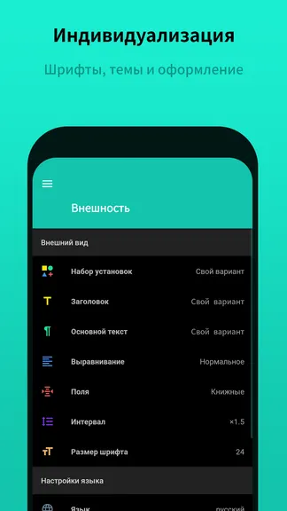 Скриншот 5/8
