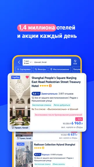 Скриншот 7/8