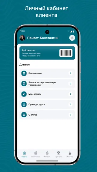 Скриншот 2/3