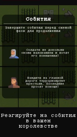 Скриншот 2/4