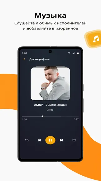 Скриншот 4/5