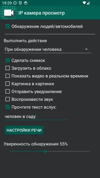 Скриншот 2/4