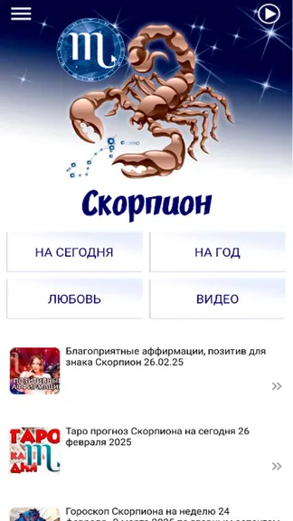 Скриншот 1/4
