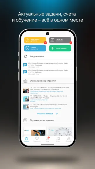 Скриншот 6/10