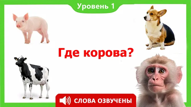 Скриншот 3/4
